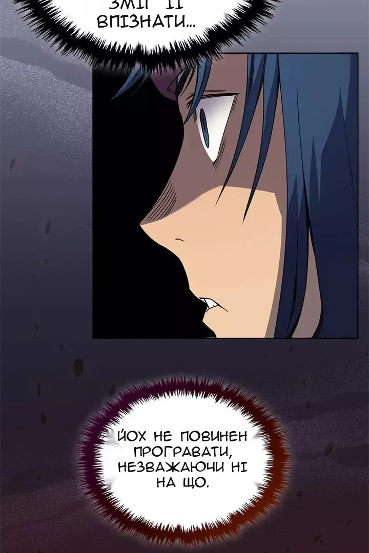 Сторінка 4