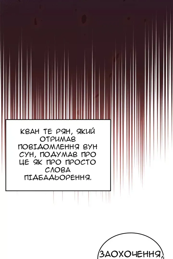 Сторінка 5