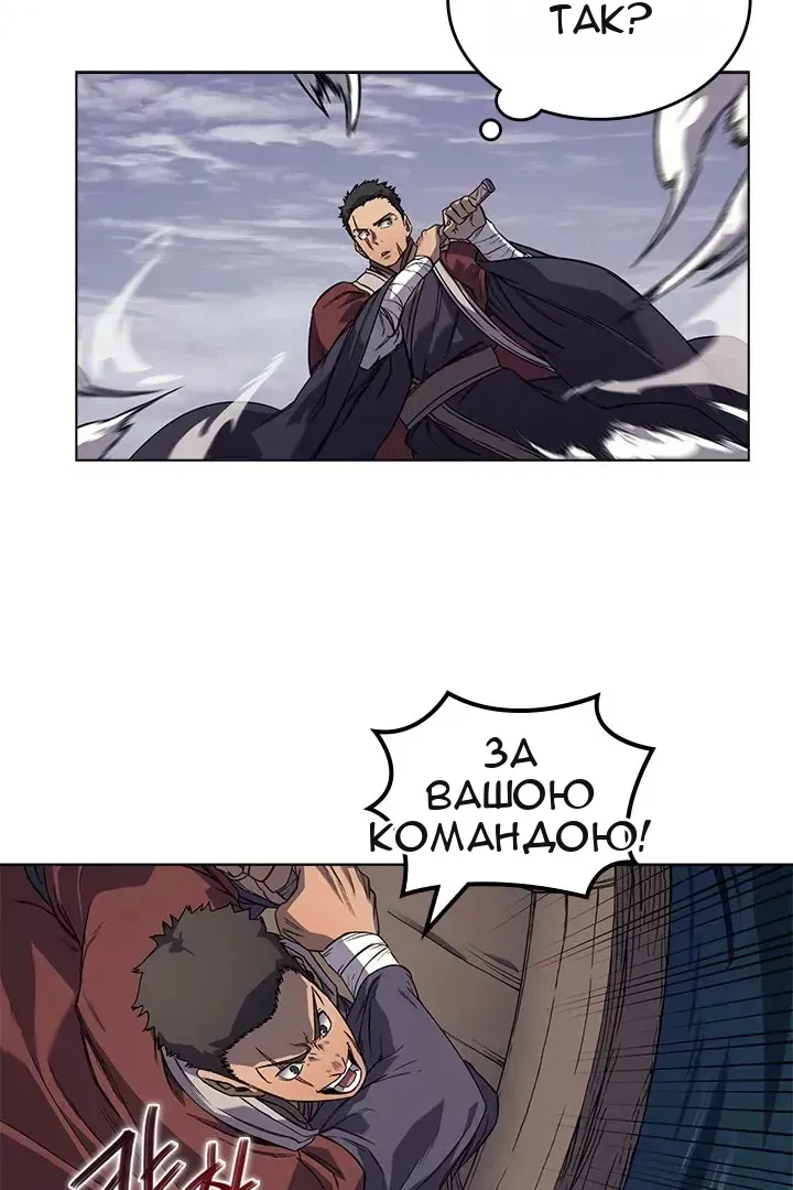 Сторінка 6