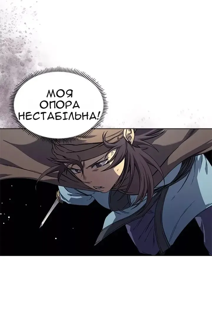 Сторінка 12
