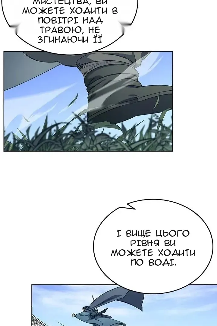 Сторінка 21