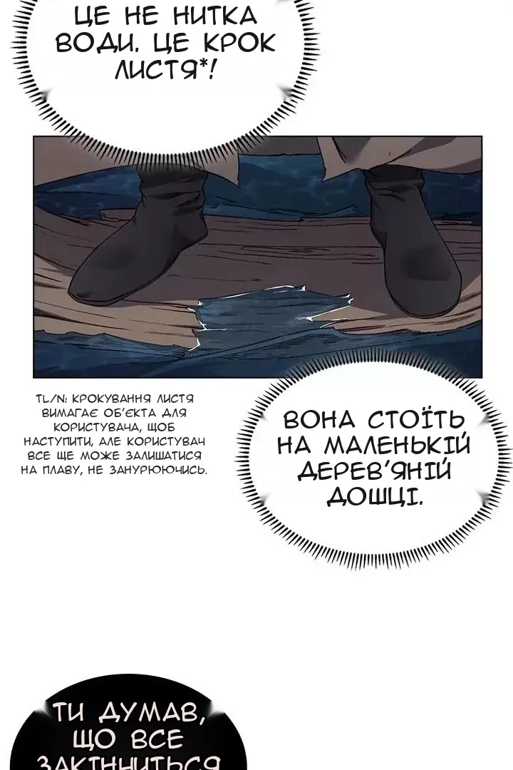 Сторінка 25