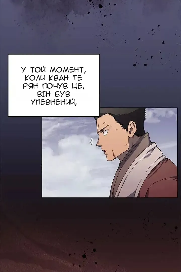 Сторінка 27