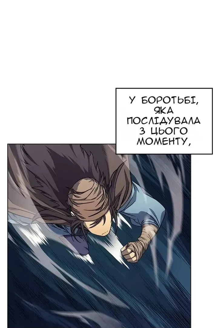 Сторінка 29