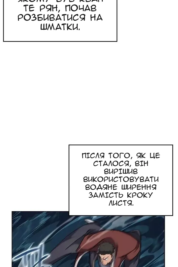 Сторінка 31