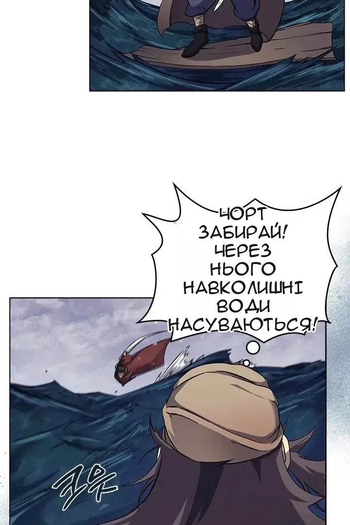 Сторінка 36