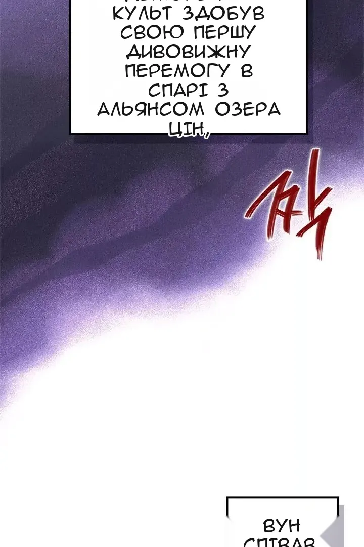 Сторінка 64