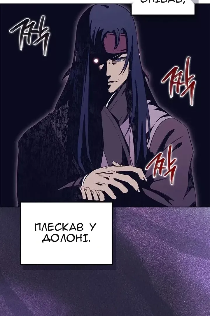 Сторінка 65