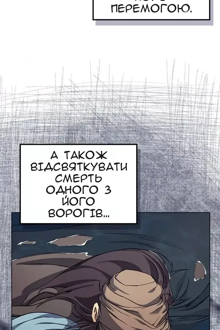 Сторінка 67