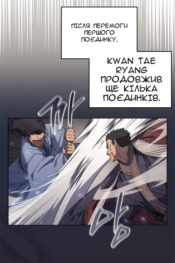 Сторінка 3