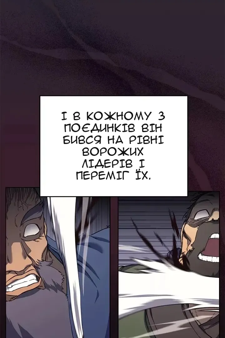 Сторінка 4