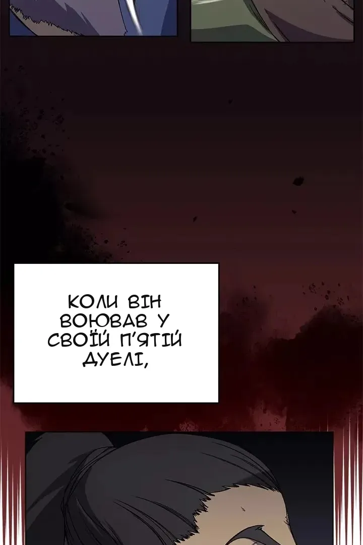 Сторінка 5