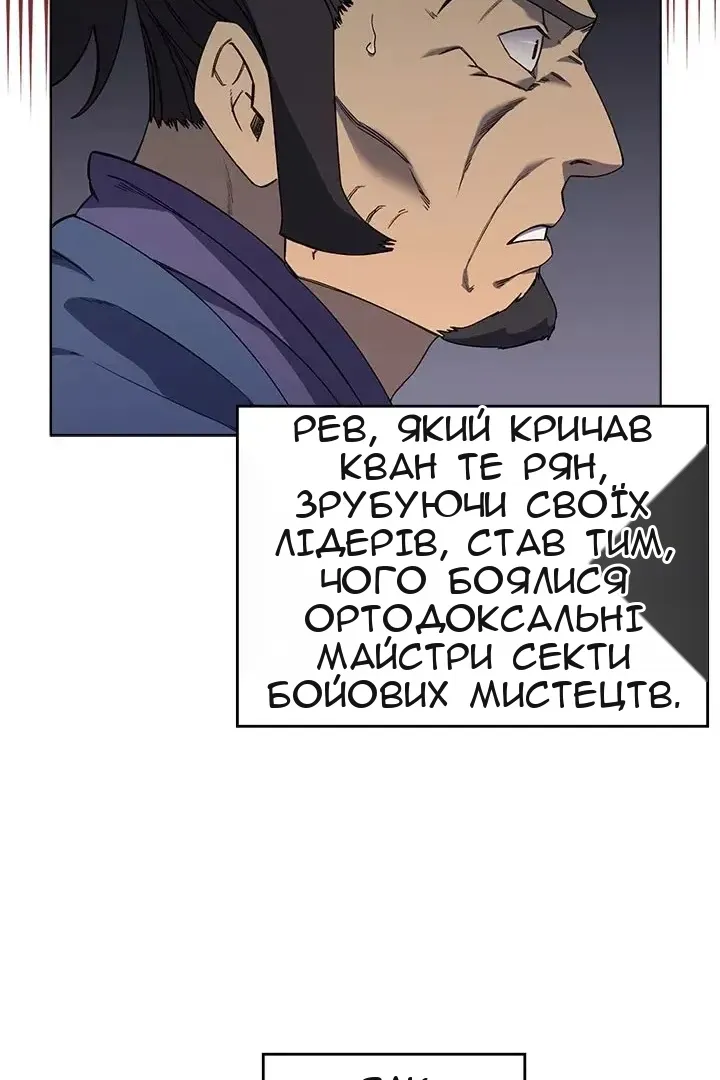 Сторінка 6