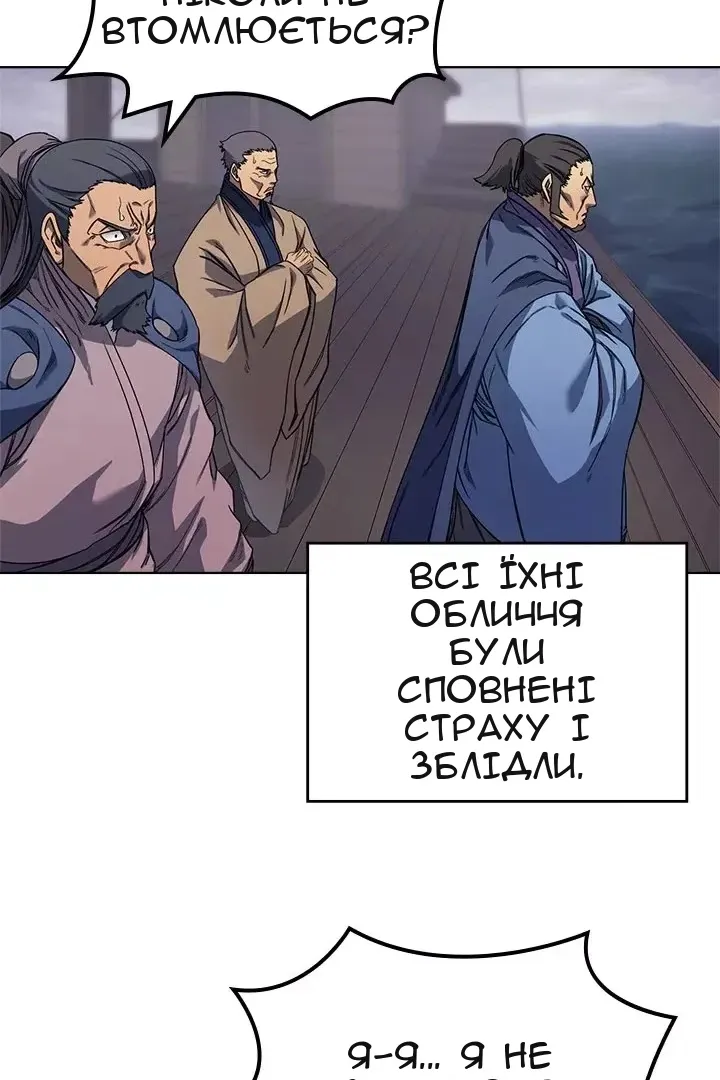 Сторінка 10