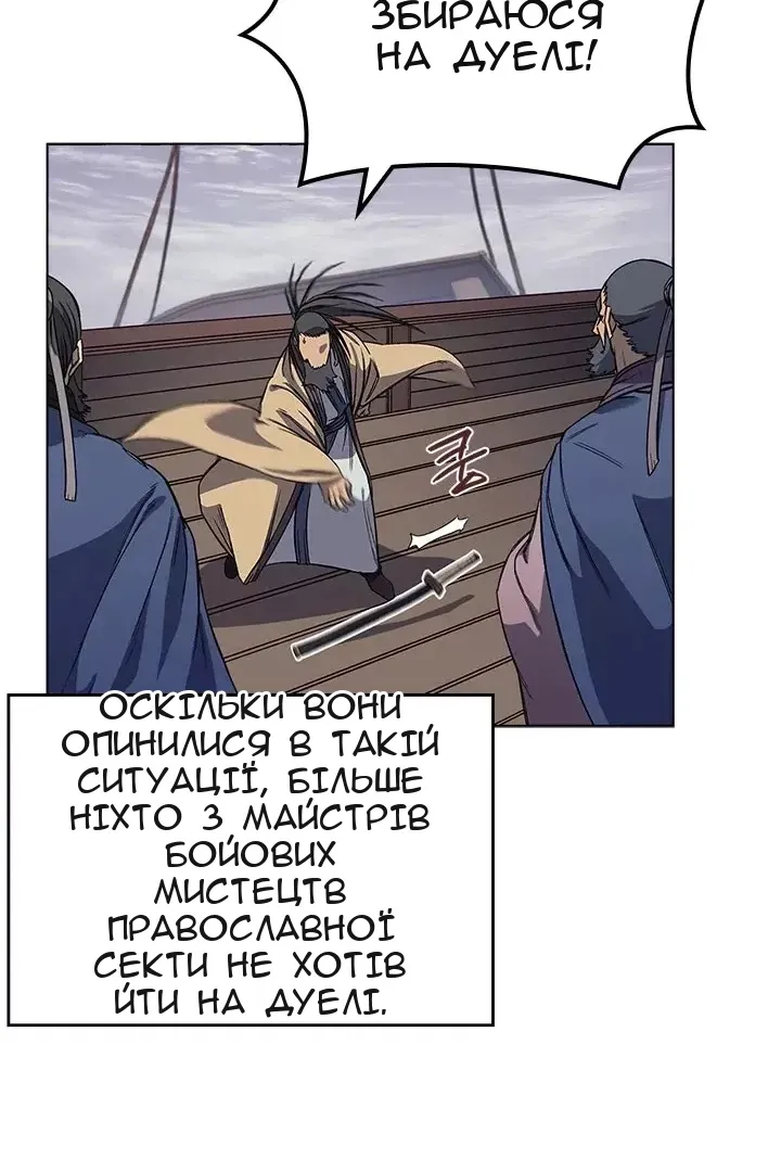 Сторінка 11