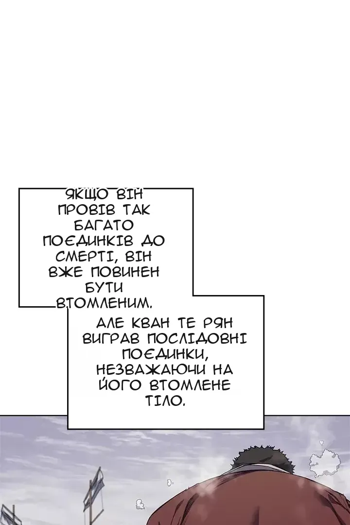 Сторінка 12
