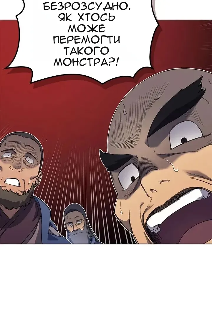Сторінка 15