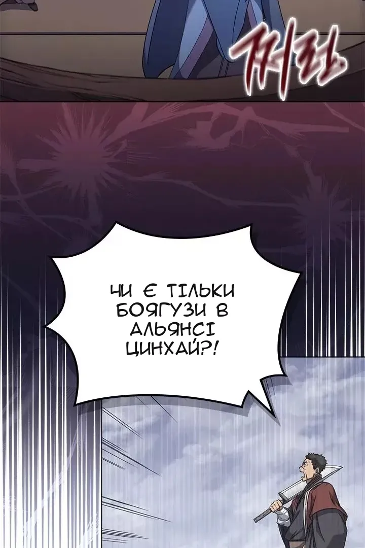 Сторінка 21