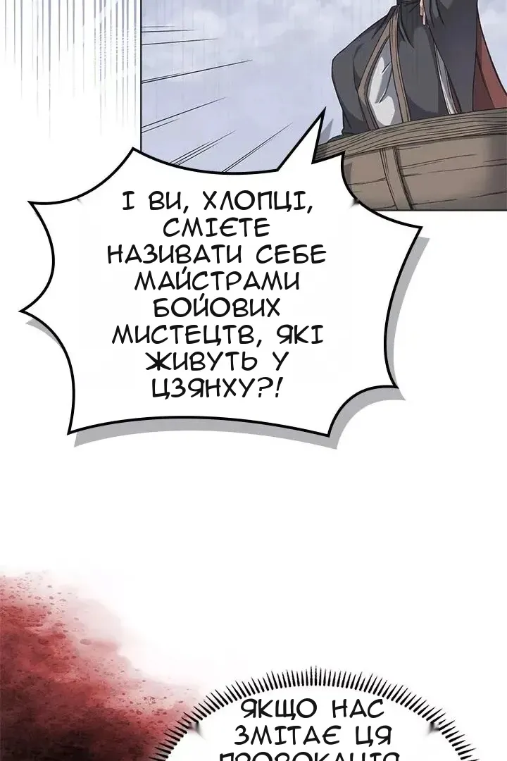 Сторінка 22