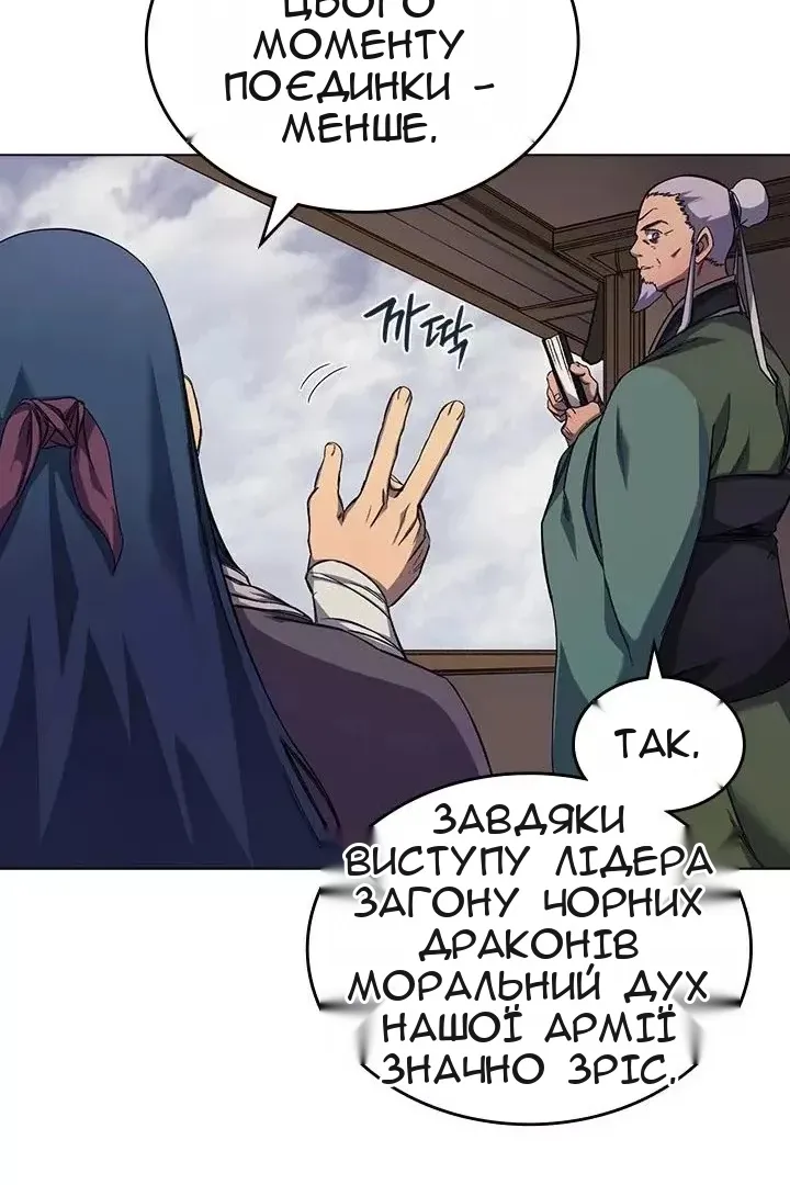 Сторінка 25