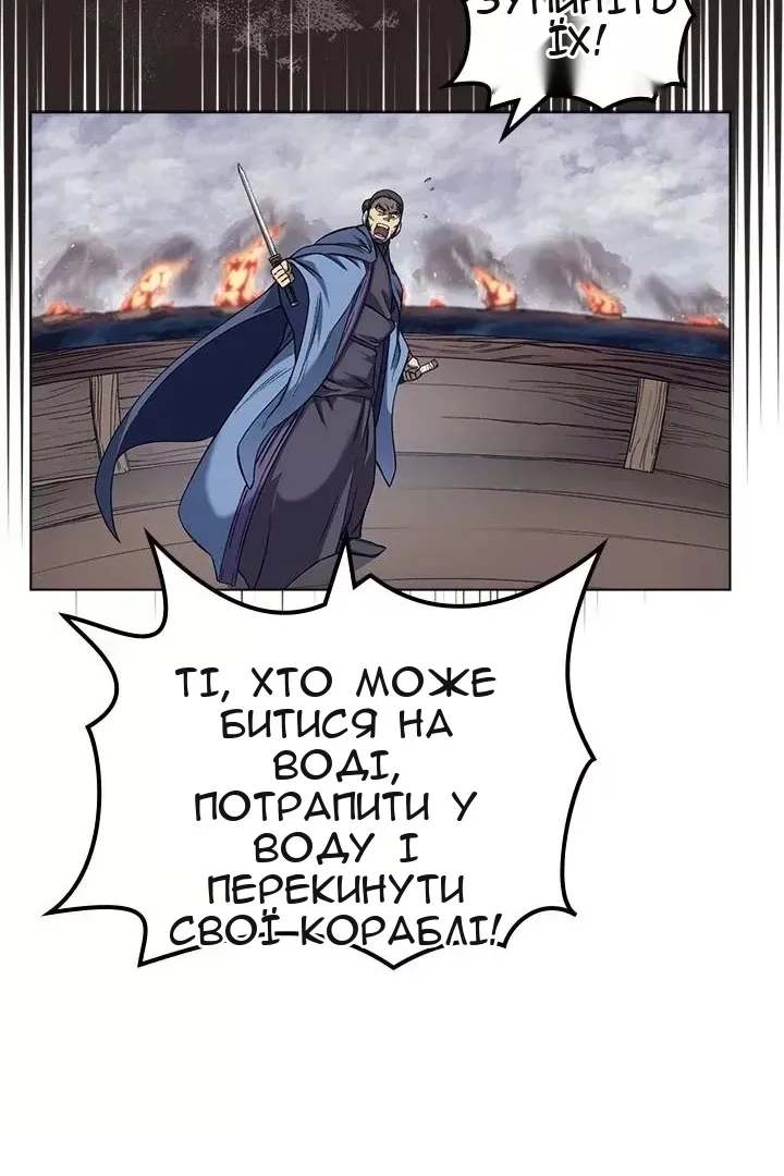 Сторінка 42