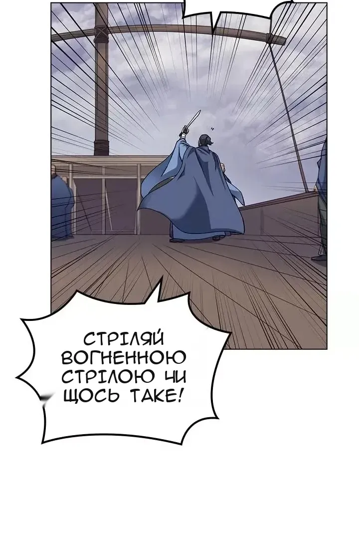 Сторінка 53