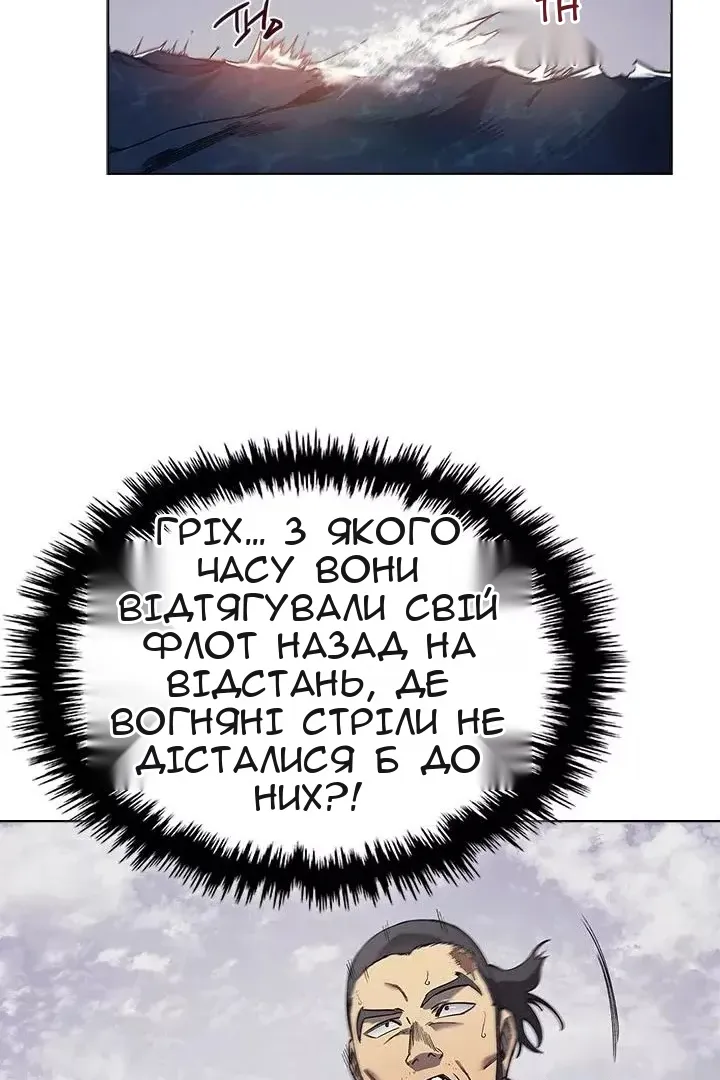 Сторінка 56