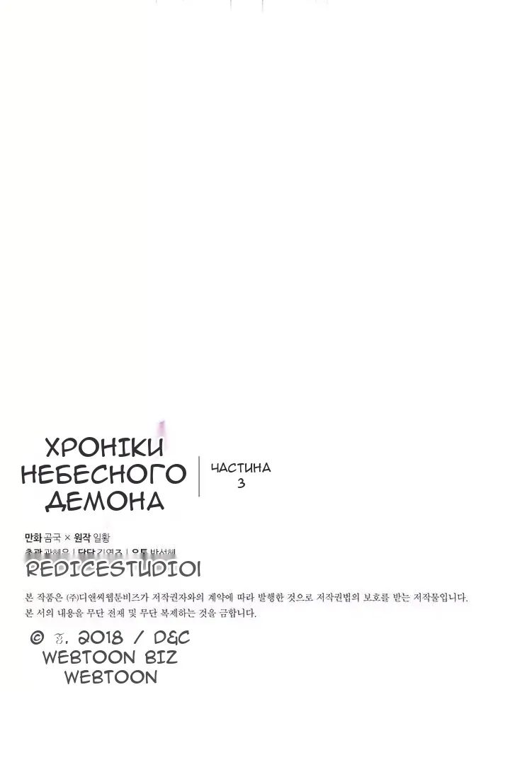 Сторінка 61