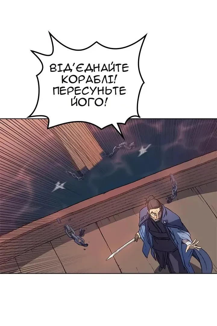 Сторінка 5