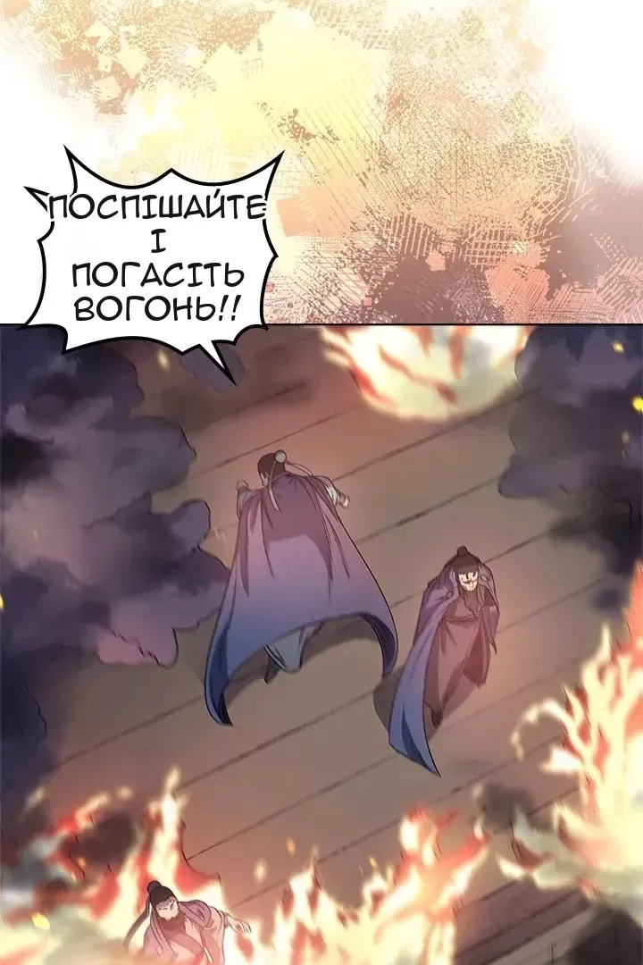 Сторінка 8