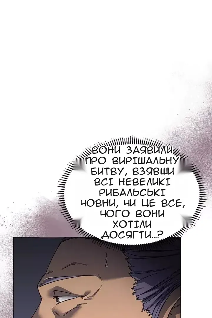 Сторінка 21