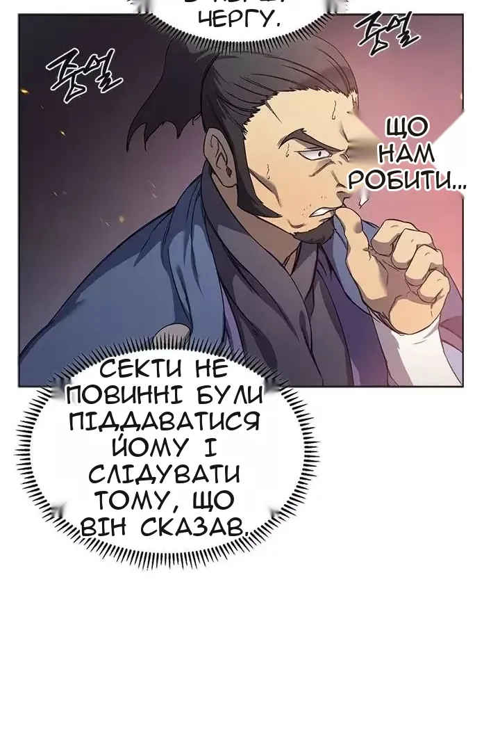 Сторінка 24