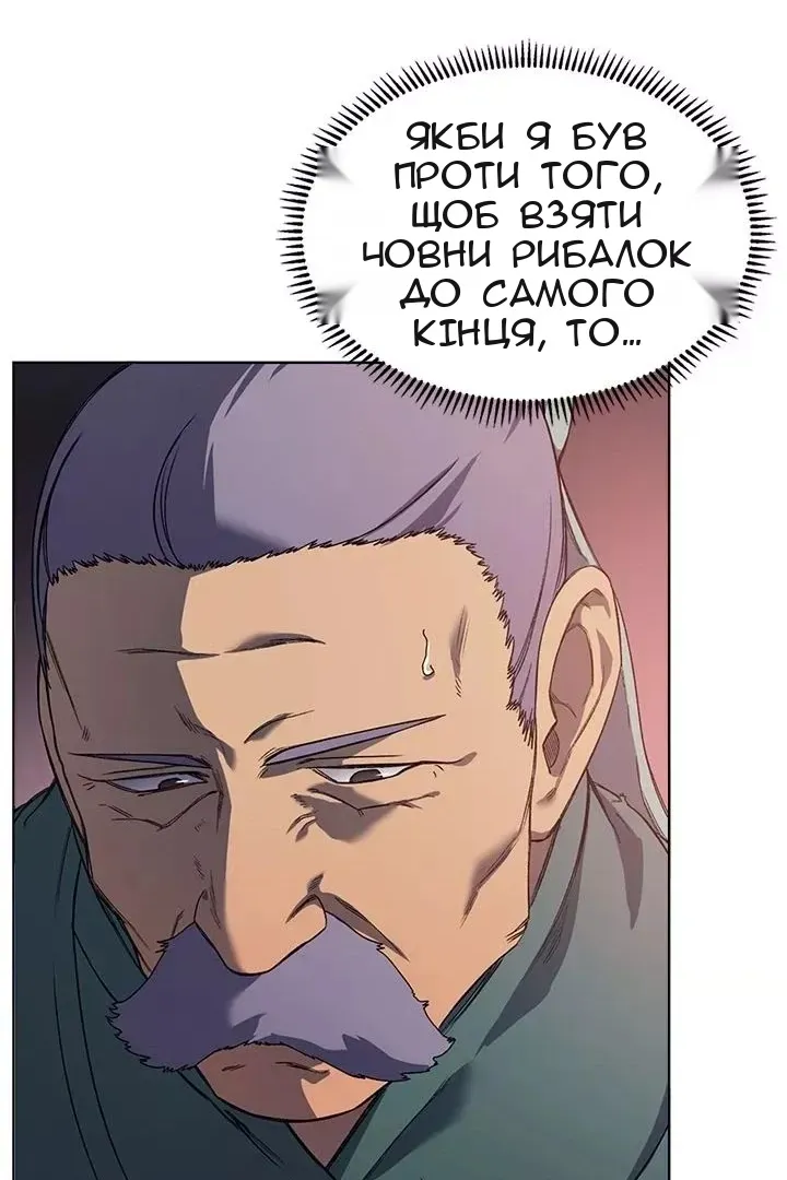 Сторінка 25