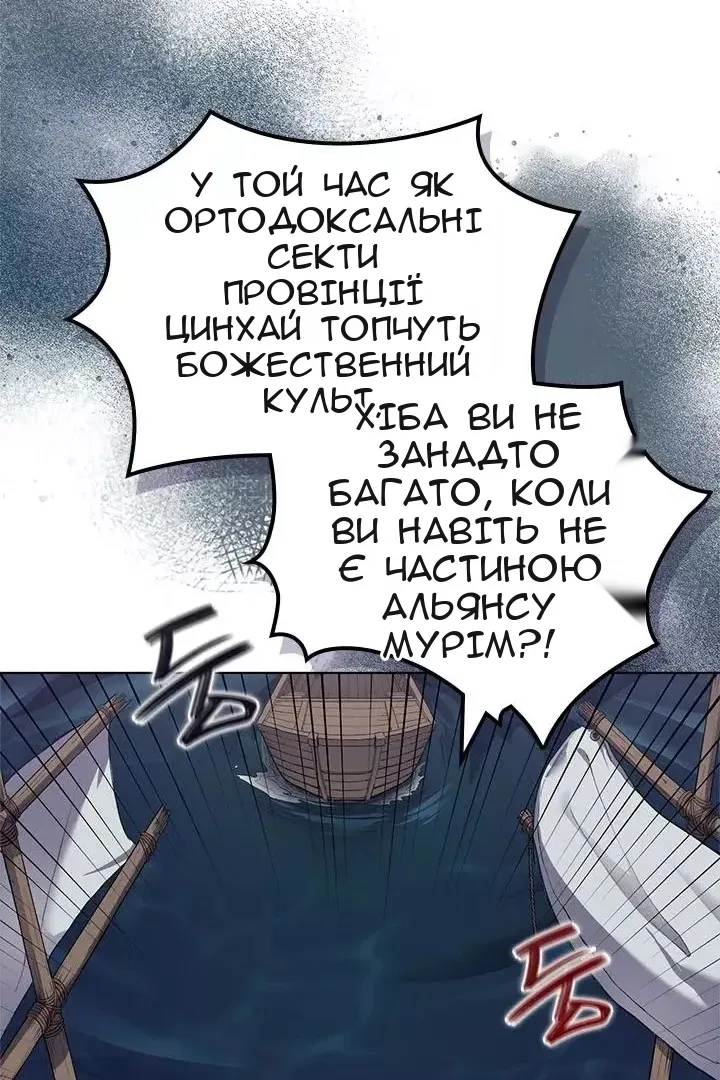 Сторінка 28