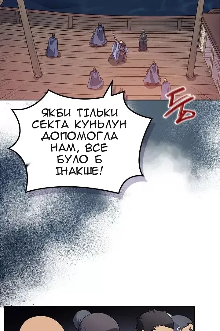 Сторінка 29