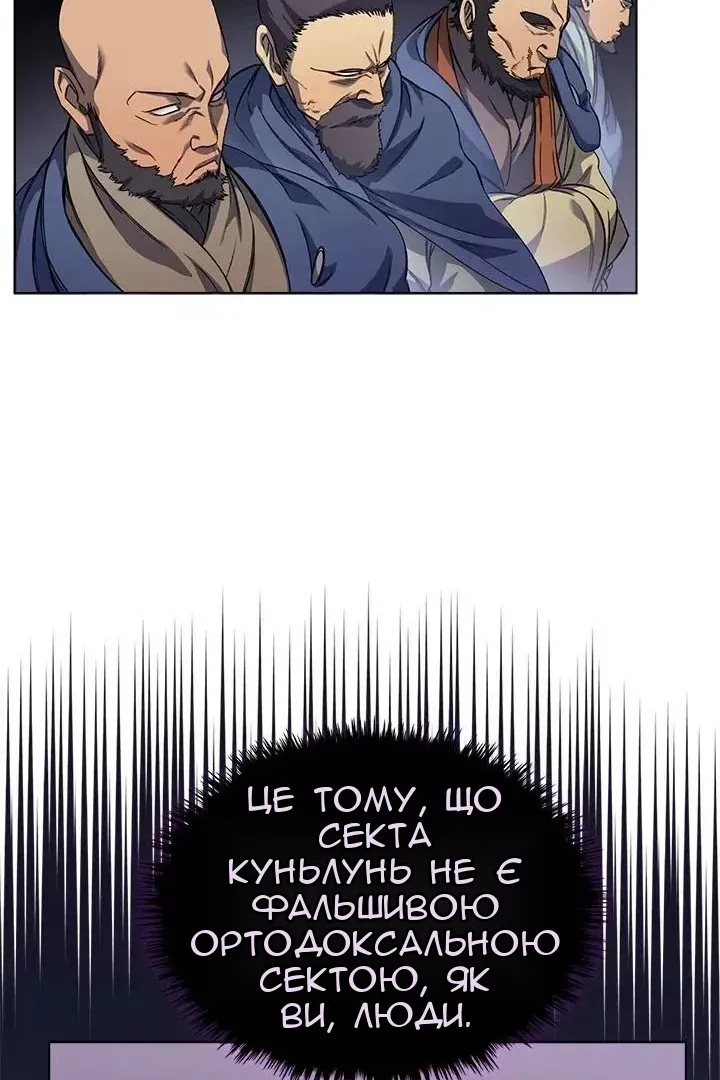 Сторінка 30
