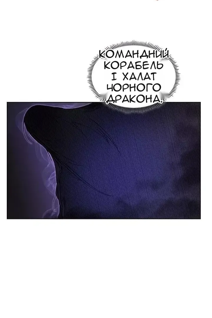 Сторінка 34