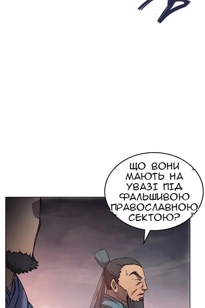 Сторінка 38