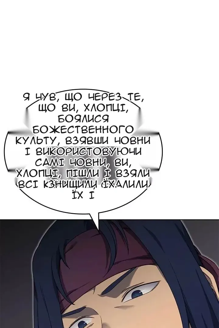 Сторінка 40