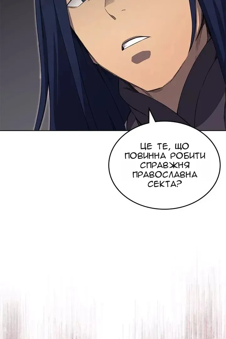 Сторінка 41