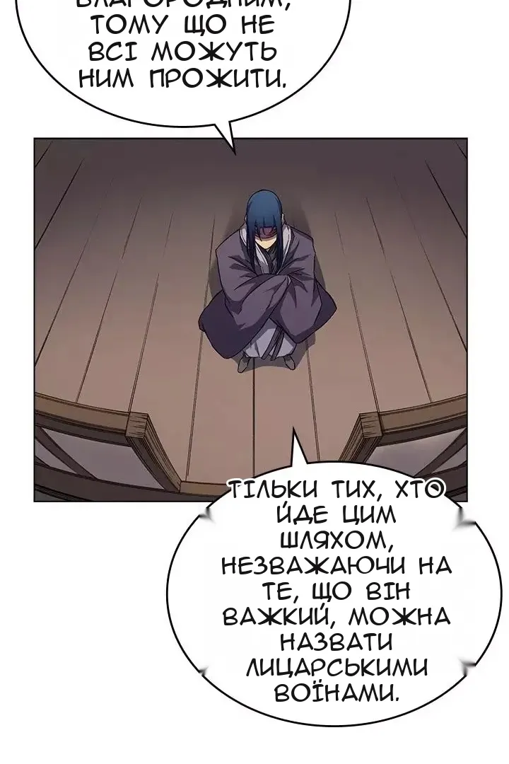 Сторінка 43
