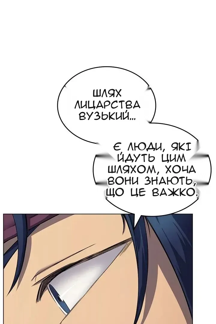 Сторінка 44