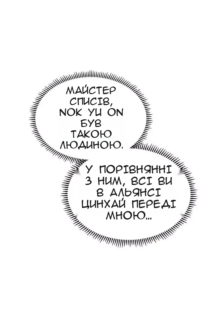 Сторінка 46