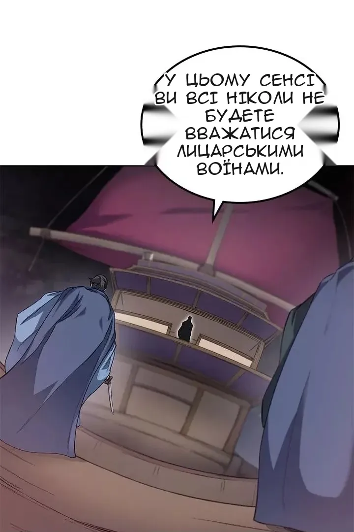 Сторінка 47