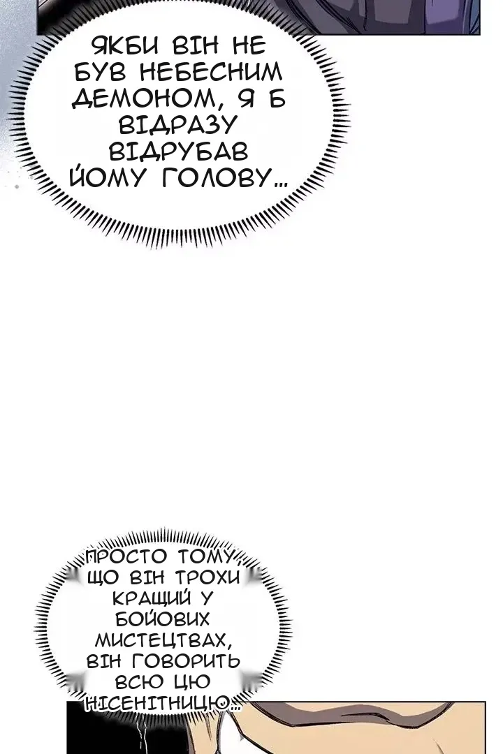 Сторінка 49