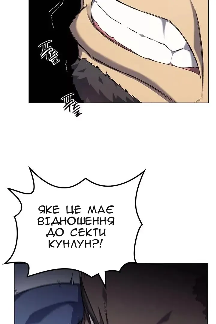 Сторінка 50
