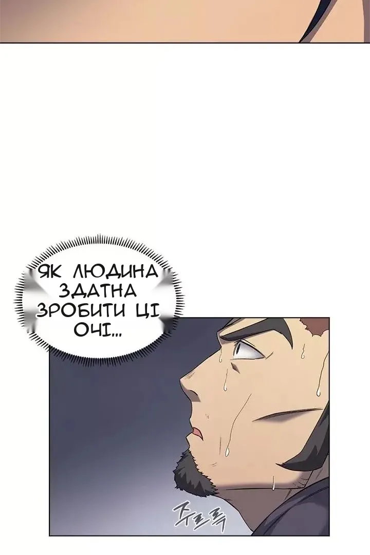 Сторінка 54