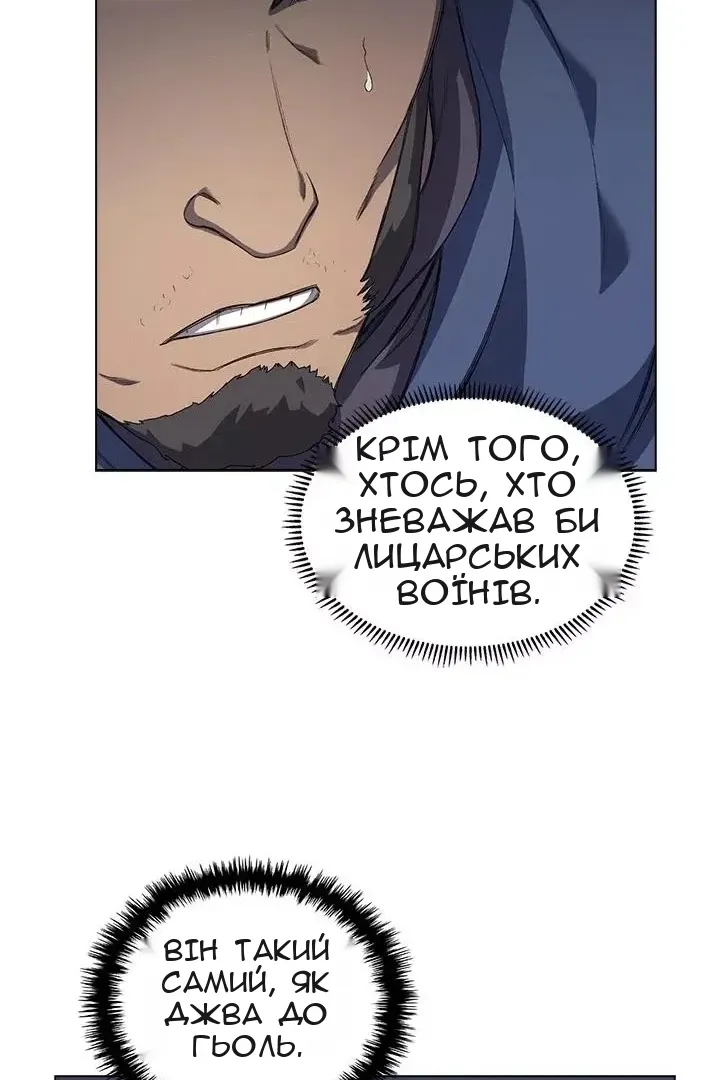 Сторінка 57