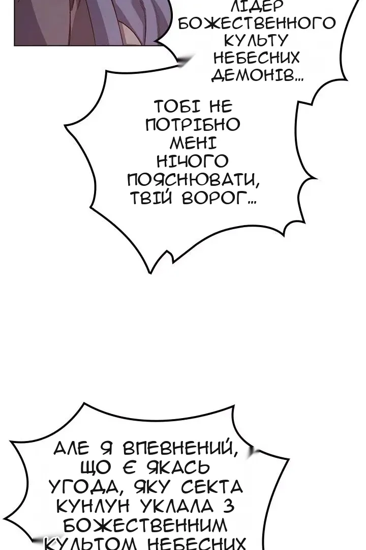 Сторінка 66