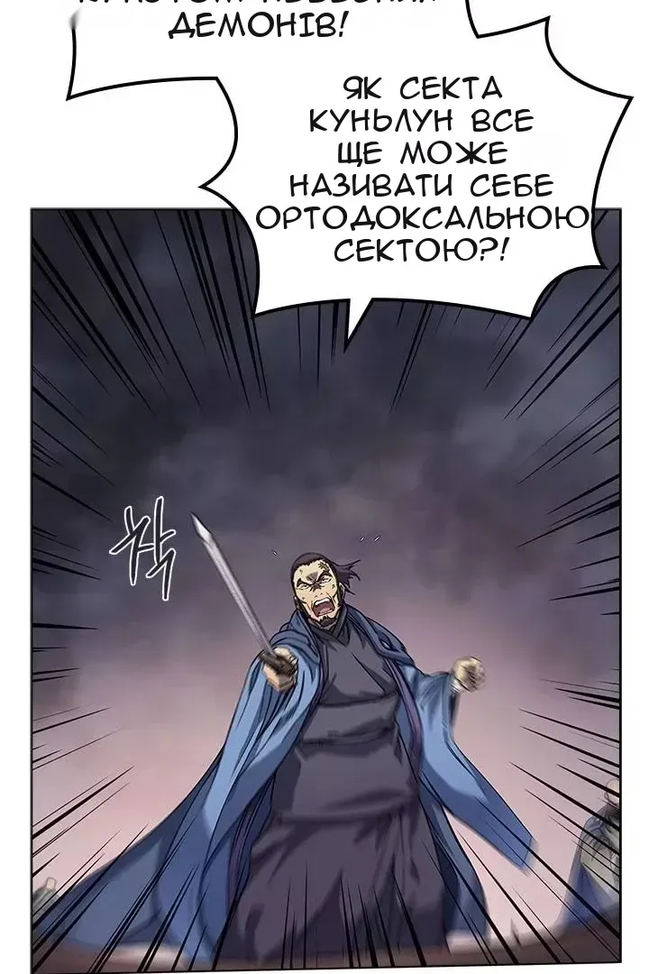 Сторінка 67
